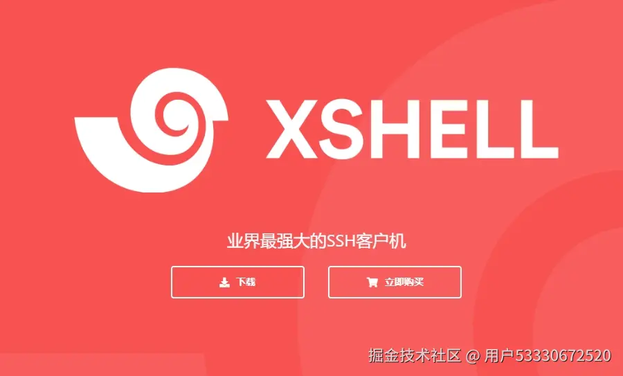 Xshell 官方如何设置字体和主题？