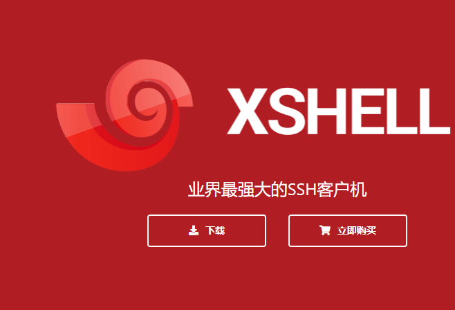 Xshell 官方如何设置字体和主题？