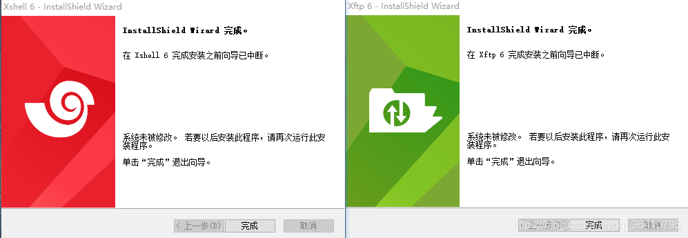 Xshell 官方版是否有学生版？